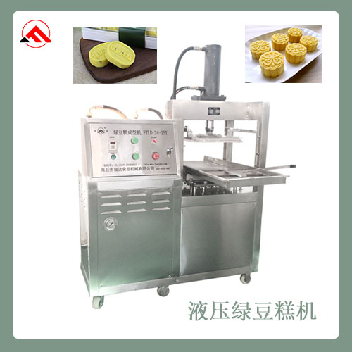 糕點成型機(jī)器有什么特點？