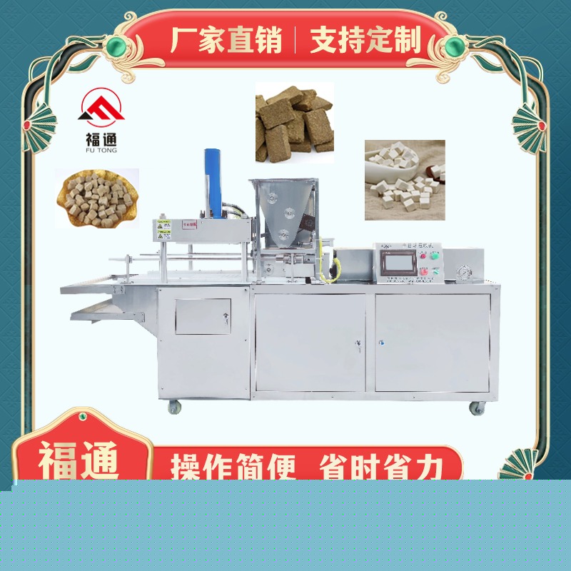中藥沖劑成型設(shè)備