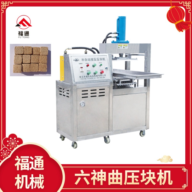 六 (11).jpg