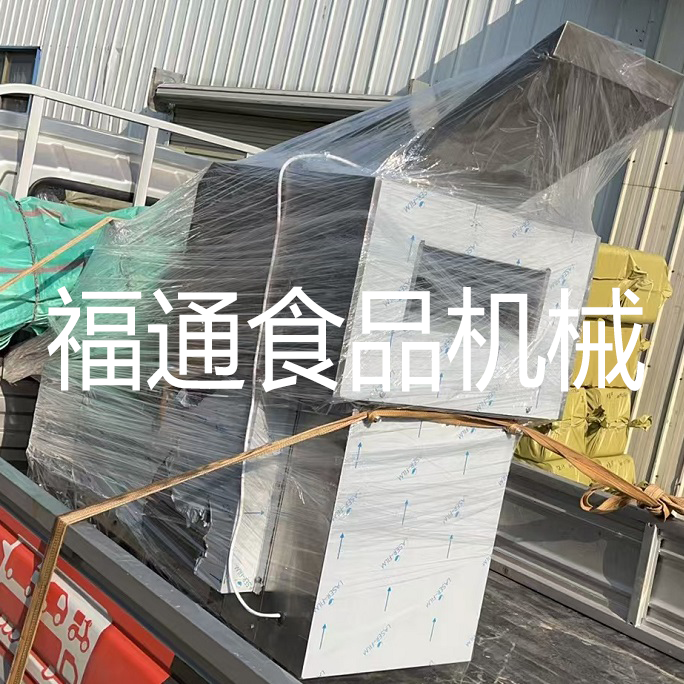 桔餅成型機(jī).png